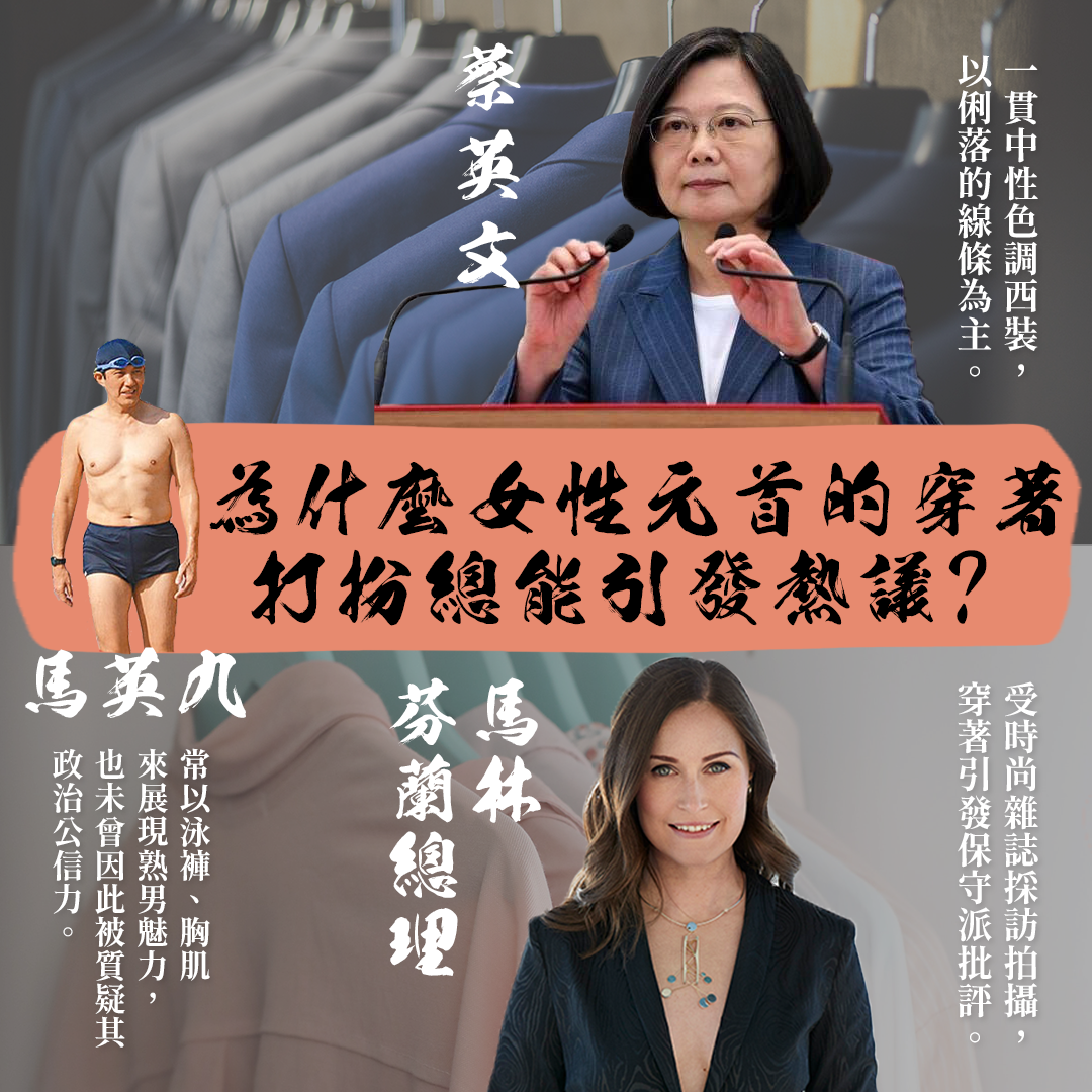 馬林