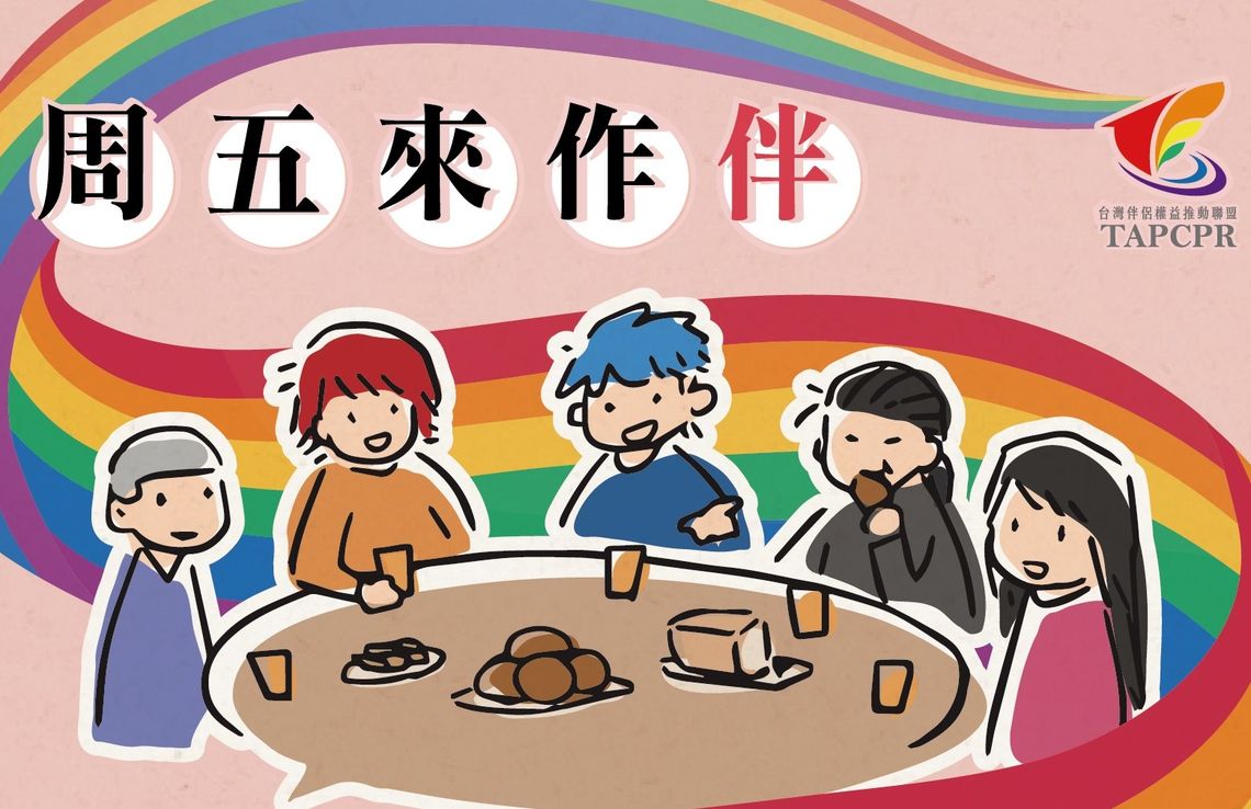 作伴酷卡1