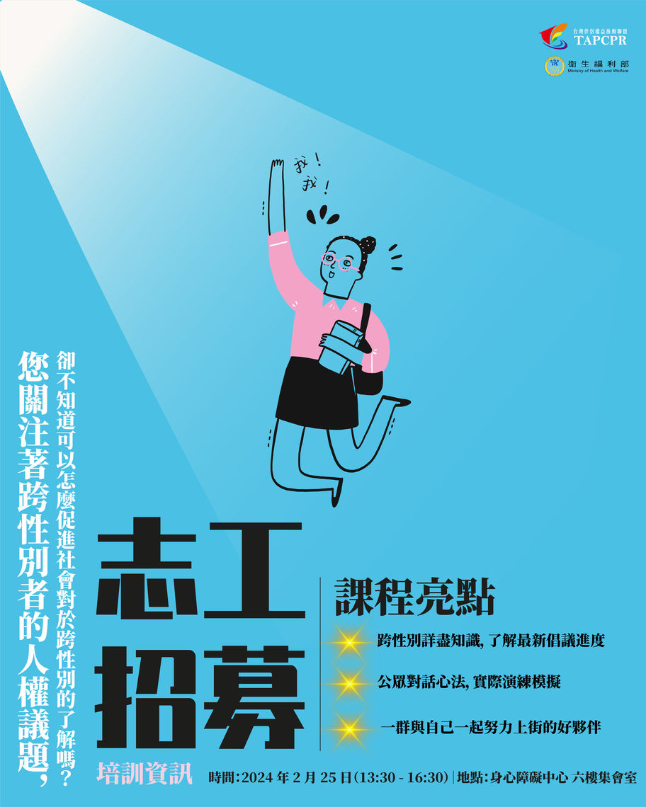 徵小先鋒 v2 1 01