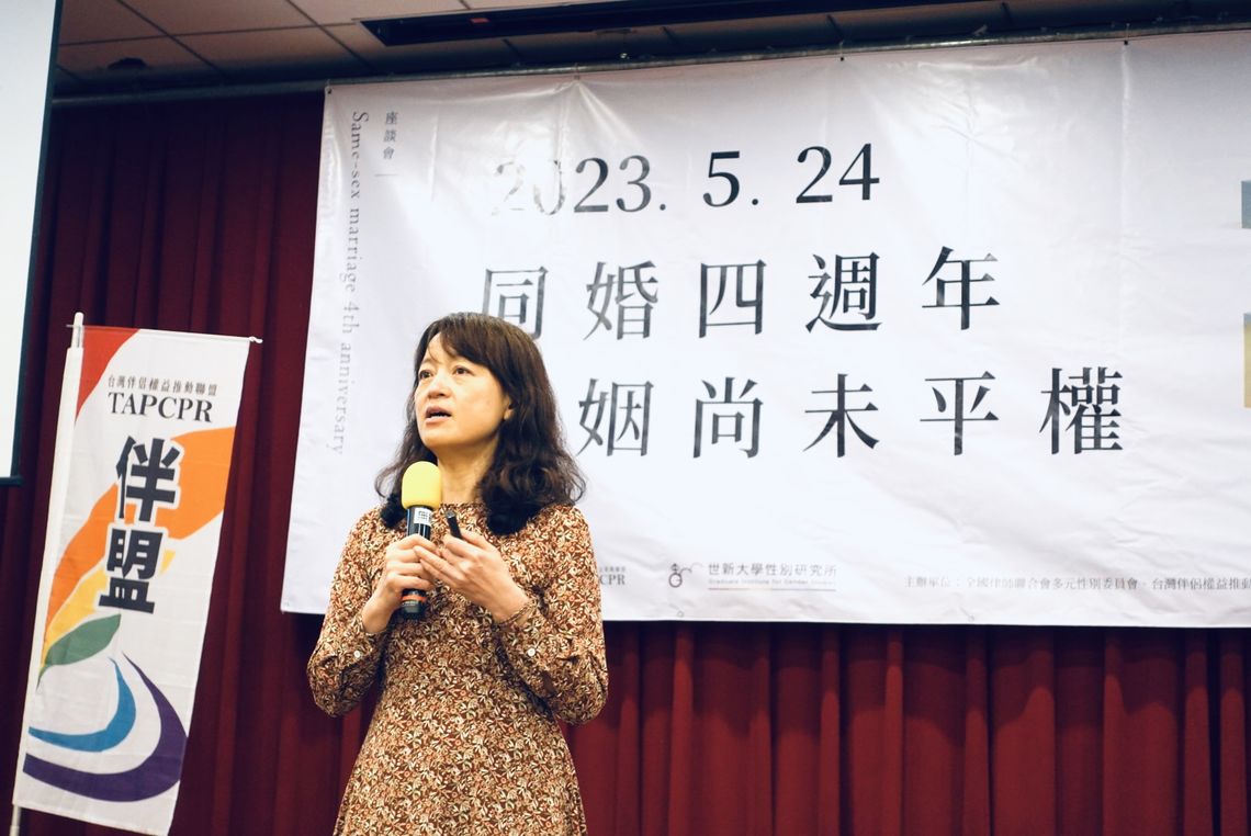李莉苓 2