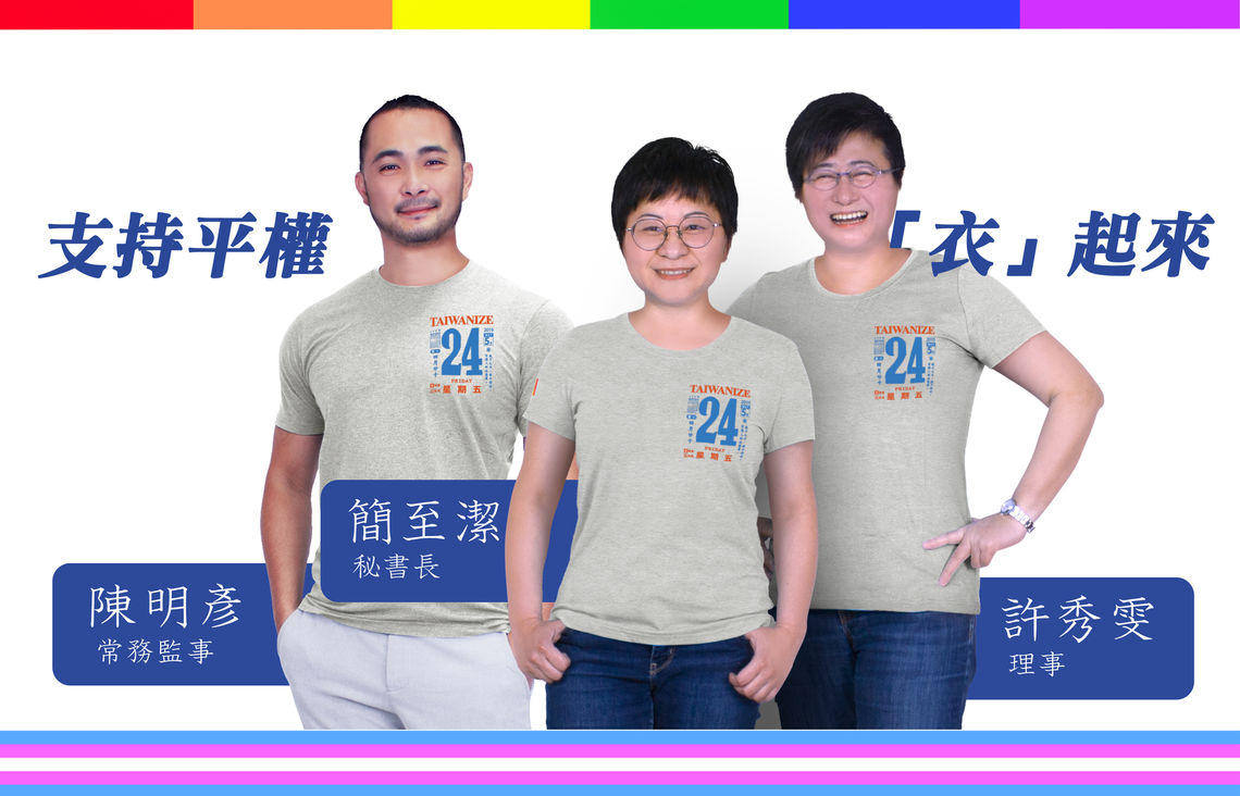 官網宣傳圖