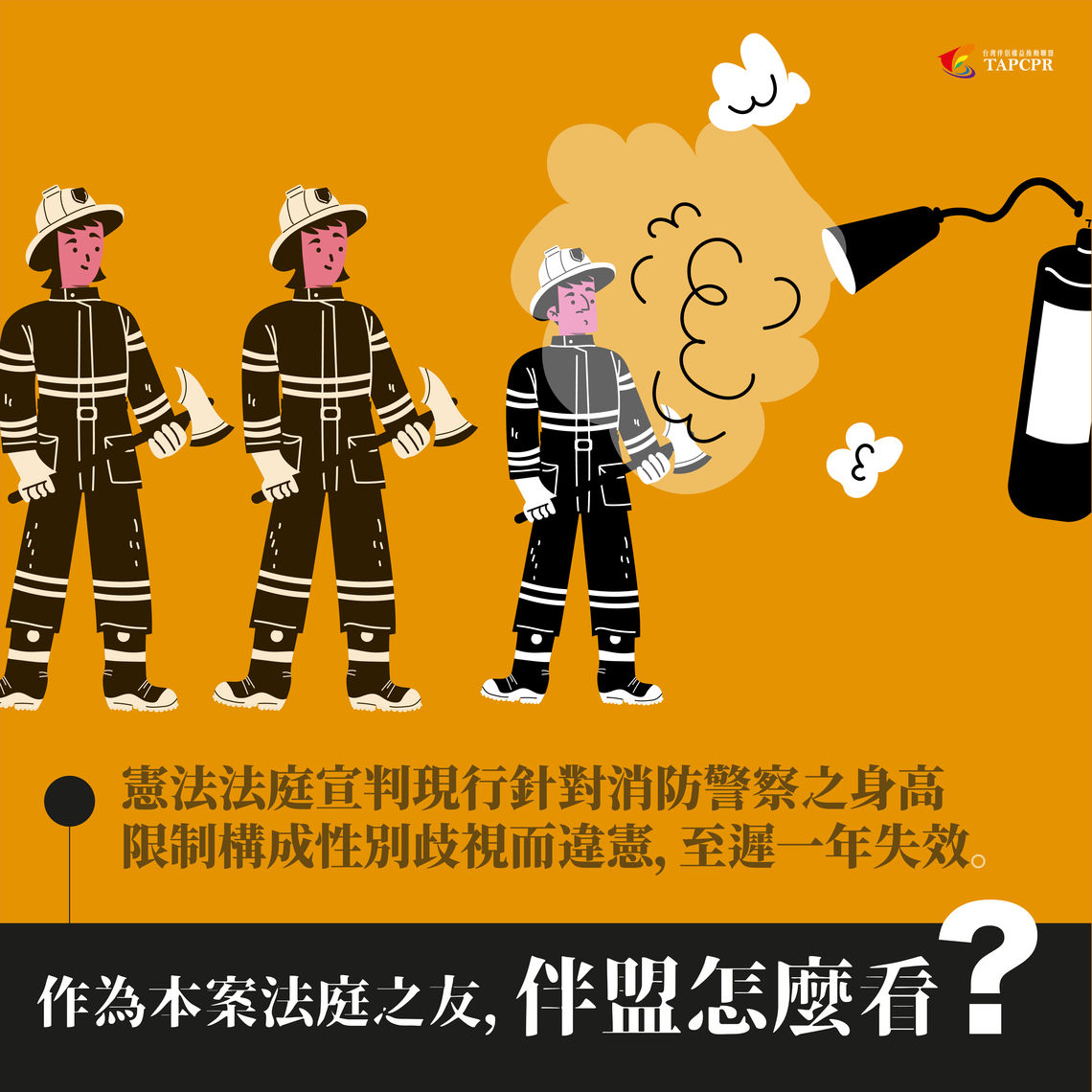 法庭之友1 01