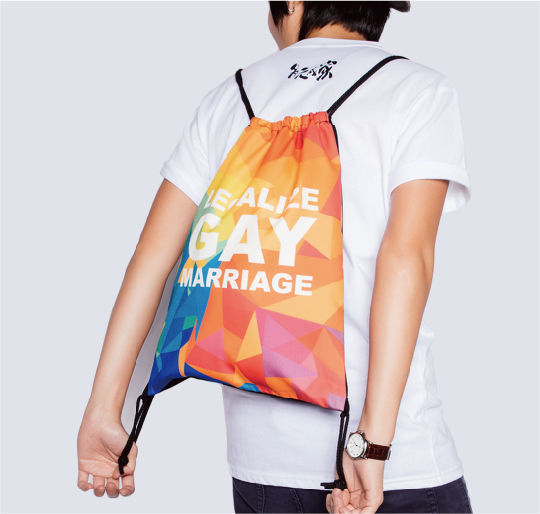 Legalize Gay Marriage 彩虹束口袋