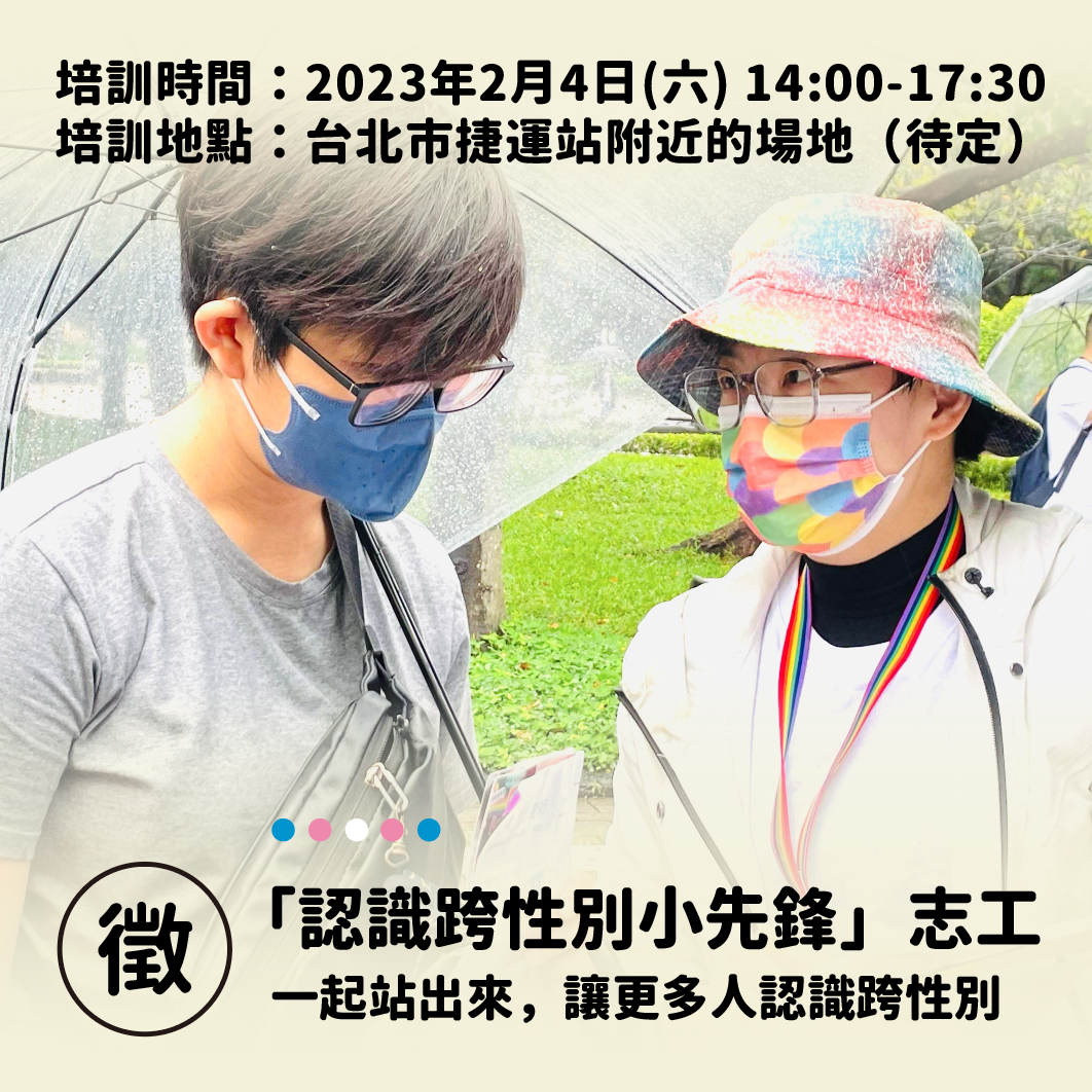 截圖 2023 01 03 下午2 29 03