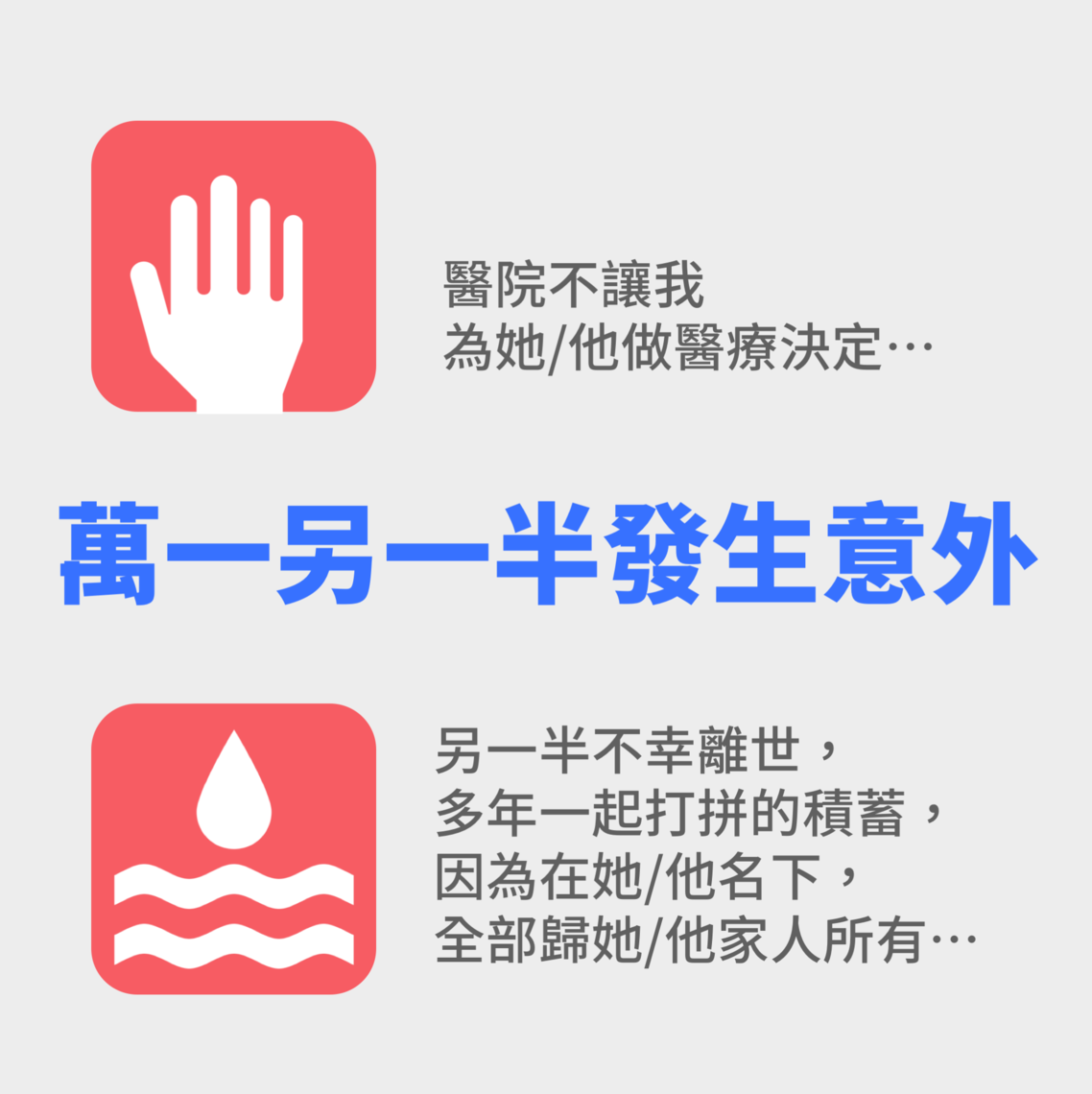 國家違憲險3