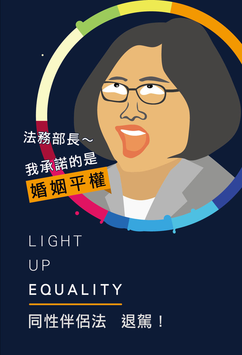 給法務部的明信片 01
