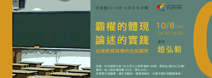 2016 10月份