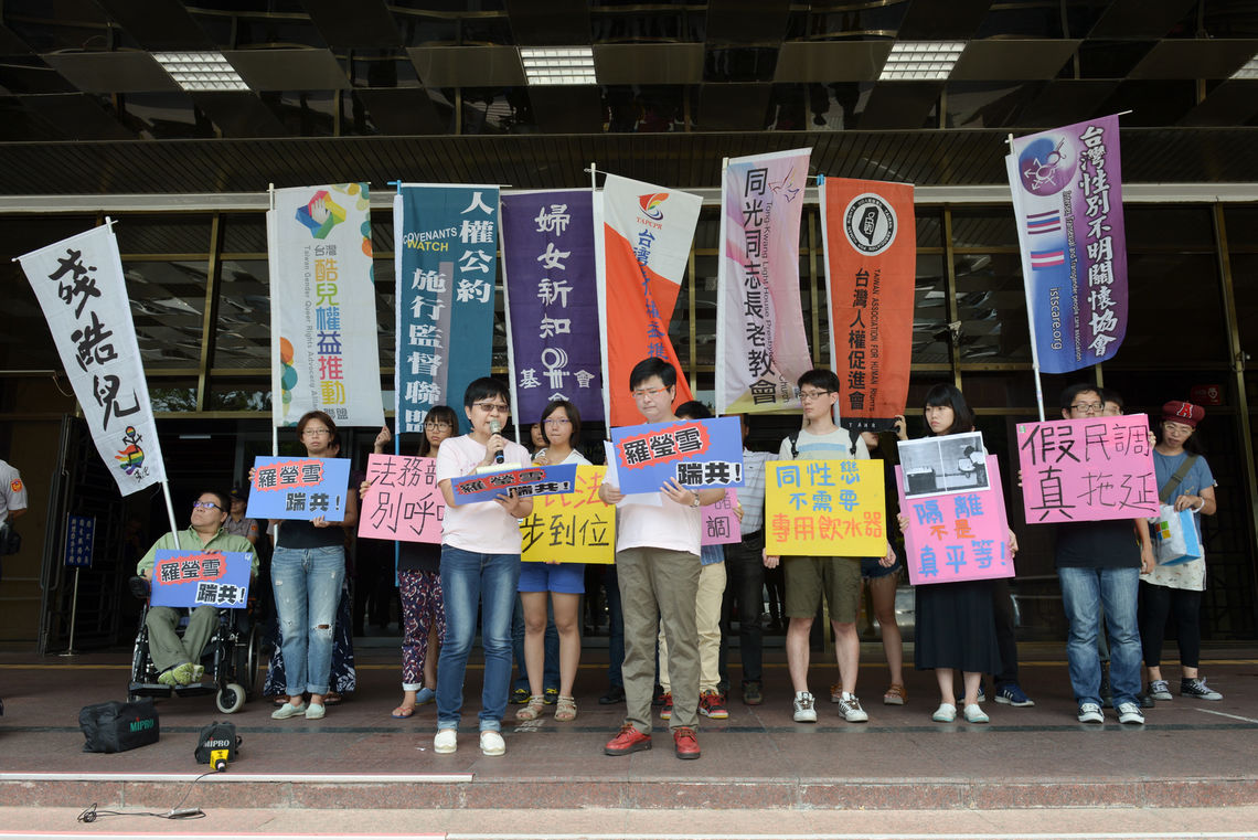 法務部 政策平台