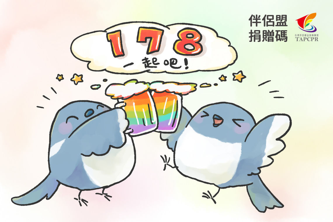 178圖 網路用
