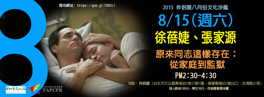 2015 7 banner 2